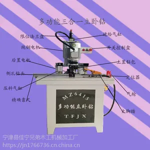 厂家直销多功能三合一立卧钻 钻包距离可调-佳宁木工机械