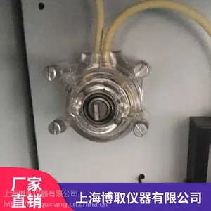 博取仪器TAsG-3057自动分析仪_重金属自动分析仪厂家生产