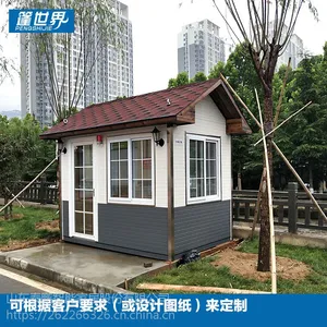山东肥城活动房铝塑板园林景观房移动房屋定制彩钢房阳光房TPROOM19001