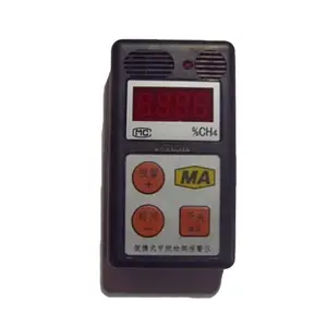 ����ֱ��CH4/CO2�ⶨ�� CJR4/5�������һ�����