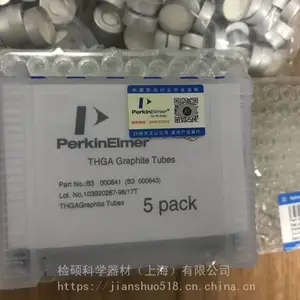 PerkinElmer美国珀金埃尔默PE耗材石墨管B3000641