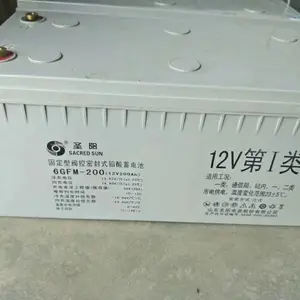 圣阳蓄电池12V200AH 6GFM-200代理商