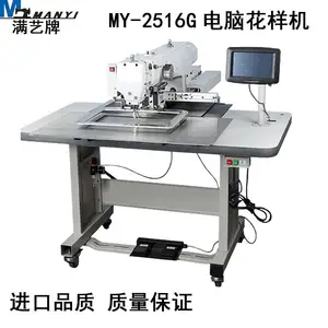 ������MY-2516G���׹������Ի����� ��������ִ������豸