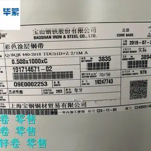 �Ƹ�2.5mm����������DC03��е����ר��