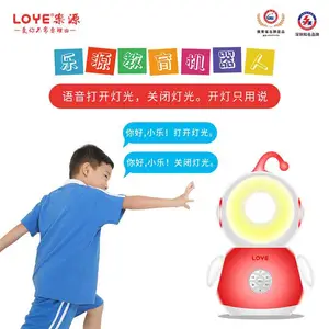 乐源教育机器人L3阿拉丁神灯