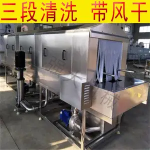 ��ˮ����ϴ��� ʳƷ���Ϳ���ϴ��