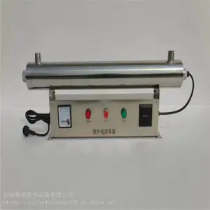 ���Ƹ������ڻ��� UV-80��ˮ������������Ѹ����Ч��ɱ�����ϸ���޶�����Ⱦ