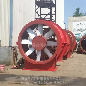 大型隧道施工通风专用fk系列节能风机厂家
