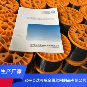 �͸�ʴ��֯ר��ϸ��˿_GR12����ϸ��˿_�����0.7mmϸ��˿��������