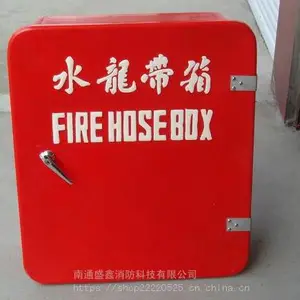 厂家直供 消防水带箱 水带箱 皮龙箱 水龙带箱 不锈钢箱 玻璃钢箱支持定做