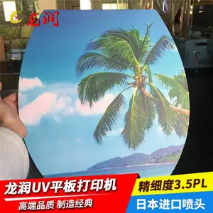 ��Ӧ����2030��Ͱ��3D��ӡ������ˮ��5D��ӡ������Ͱ��8D��ӡ��