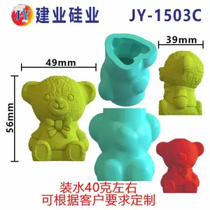 定制网红立体小熊冰块模具新品毛衣熊可乐奶茶饮品冰块造型磨具