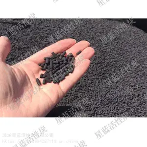 柱状活性炭山东废气处理空气净化柱状活性炭