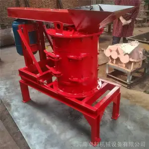 600型复合破碎机立式复合破碎制砂机双料口复合破碎机