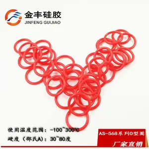 ��ˮ�轺o��Ȧ ��Ȧ����߾�1.5mm ��е��ˮ�����ܷ�Ȧ����