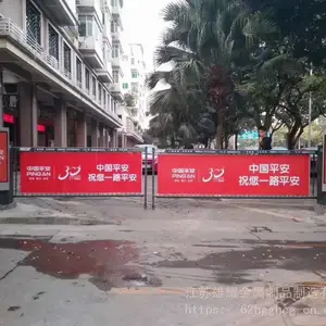 ��Ӧ��������ͨ���� ����ͨ������� С������� դ����