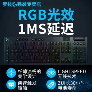 Logitech/�޼�G913 TKL�羺���߻�е���� �ڰ�ɫ����Լ���Ϸ����