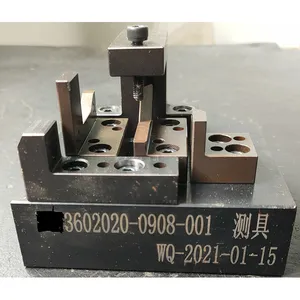 外形长度测具