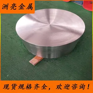 ��Ӧ����TC7�ѺϽ�� TC7�͸�ʴ�Ѱ� TC7ĥ��Բ�� ����ֻ������