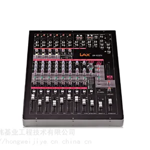 LAX锐丰 GM-1222FX十二路模拟带效果调音台
