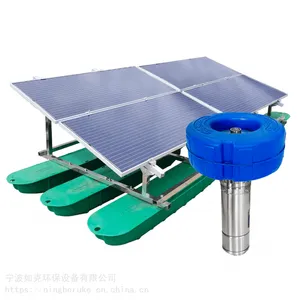 如克环保 光伏水质改善曝气器 喷泉水循环增氧机