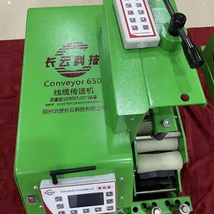 油电两用电缆输送机犟牛3号电缆输送机 长云科技