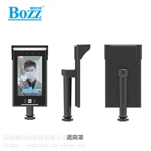 刷脸测温考勤门禁人证核验一体来访会议签到S800D支持ODM