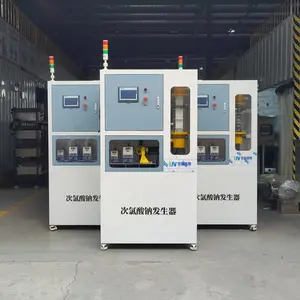 优威环保次氯酸钠发生器 污水消毒 饮水消毒 泳池水消毒设备