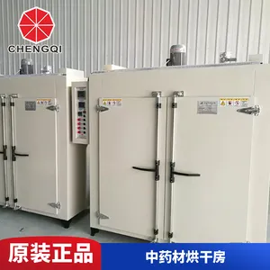 可定制操作简单农副产品烘干房 安全节能抗冲击烘干箱