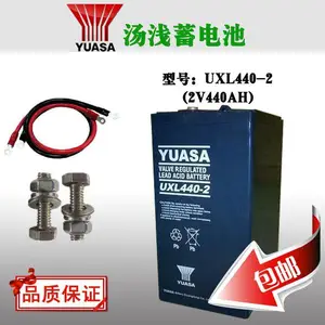 YUASA��ǳ����UXL1550-2NFR 2V1500AH ����Ǧ�� ��վ���õ�Դ