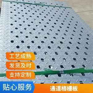圣纳丝网 小区园林设施积水坑盖板 按需定制坚固久用热镀锌走道板