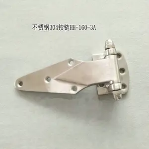 不锈钢6寸304凸门合页 烘箱合叶冷库门铰 蒸柜烤箱铰链工业设备合页