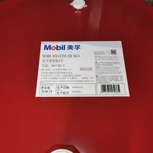 ά��˹3�Ŷ����� Velocite Oil No 4.6.8.10��������������