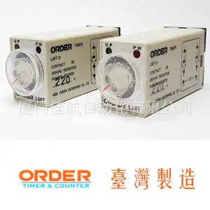 台湾 ORDER TIMER LMT 欧穎 LMT-2P LMT-4P 220V時間繼電器