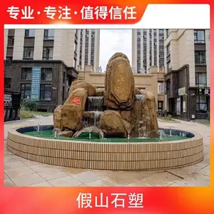 ������ɽ��� ˮ��ʯ������ ������ �ֳ�ʩ��