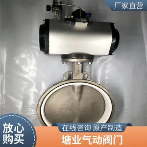 ��ˮ�ܵ�ר�öԼе��� D671X-10Q DN80�Լ�ʽ��������