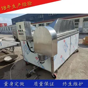 鹏福特供应燃气鸡爪油炸锅自动出料鸭翅燃油油炸机