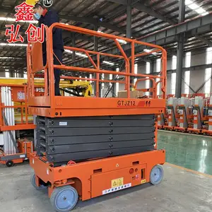 ���ҹ�Ӧ4-14��ȫ���������� �ƶ�����ʽ����̨ �綯Һѹ������