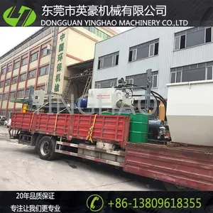 发货山东 PE废旧塑料造粒生产线 PP编织袋回收清洗线
