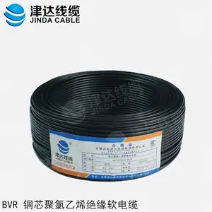 津达BVR 2.5 4 6 10平方铜芯线单芯多股软线家装电线