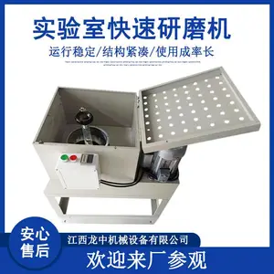 YJKS-1�Ϳ�����ĥ�� ʵ���Ҹ�����ĥ���� ����ʽ��ĥ����ͷ ˫ͷ ��ͷ
