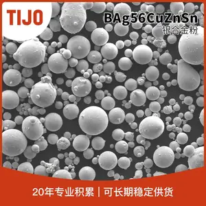 TIJO 银焊粉银铜锌锡钎料BAg-7 真空电阻钎焊