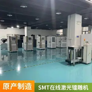 激光打标机 CCD视觉激光打码机 紫外激光喷码机