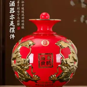 龙腾盛世镀金苹果瓶 陶瓷酒瓶10斤装带礼盒 5斤酒坛定制厂