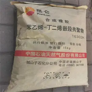 聚丙烯HB28F三元BOPP薄膜烟膜CPP 华北石化 PP 标准级