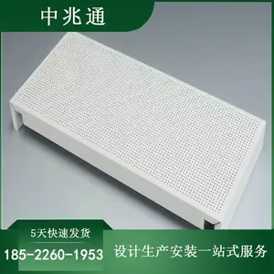 学术报告厅吊顶勾搭铝瓦楞板密封安装勾搭折边款式齐全