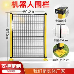 无缝车间仓库隔离网工厂设备安全机器人围栏网钢丝防护网隔断护栏