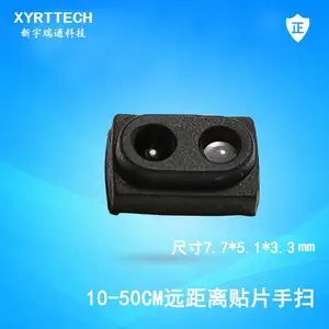 贴片手扫感应头 抗干扰远距离红外贴片式手扫感应头2835
