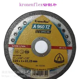 ��Ӧ��������Kronenflex�� �����и�ƬA60TZ�����100x1.0x16mm