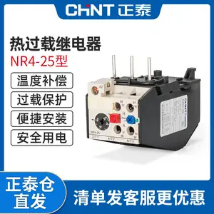 ����ȫ����̩�ȹ��ؼ̵���NR4-32/Z 4~16A 12.5~32A 25~36A ��ȫ